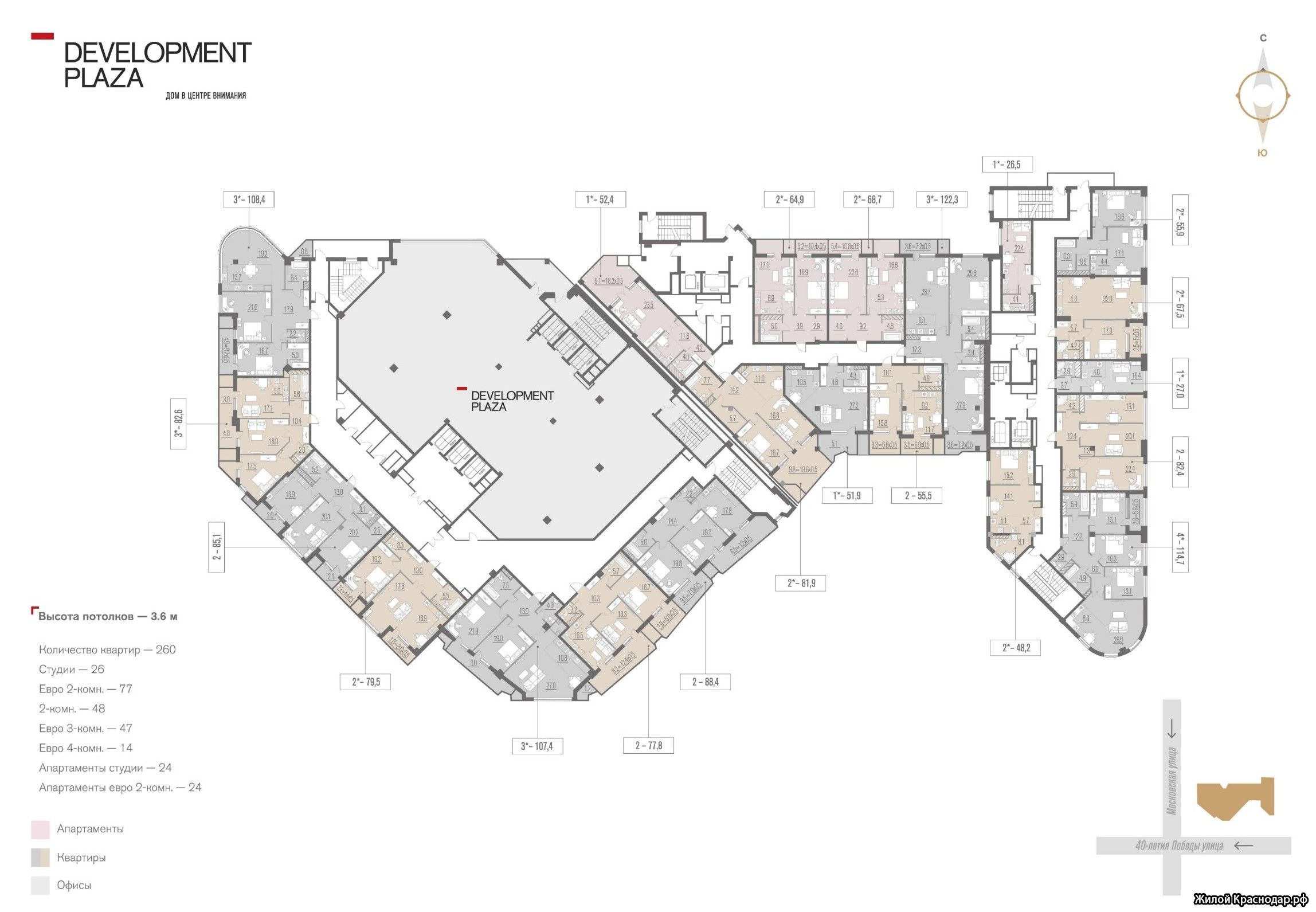 ЖК Development Plaza, Краснодар | Официальный сайт застройщиков